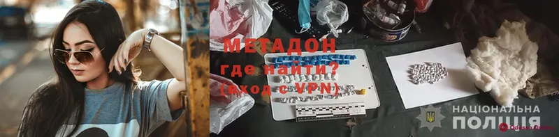 ссылка на мегу вход  Багратионовск  МЕТАДОН methadone  наркошоп 